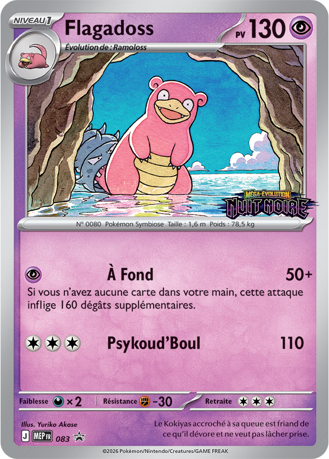 Flagados Prerelease Carte