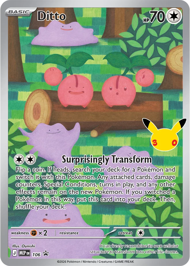 Colección Premium de Ditto