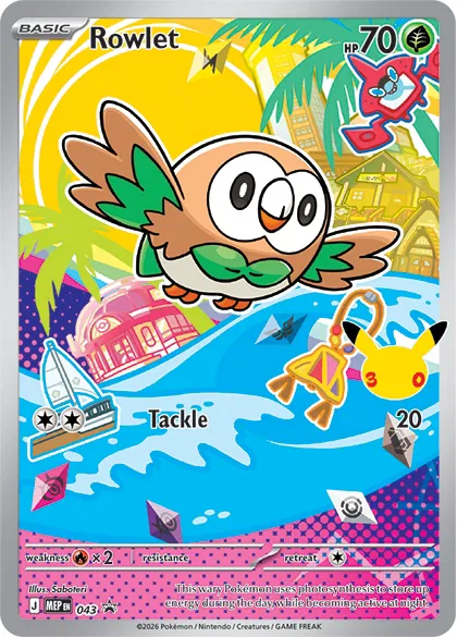 Carte Brindibou Alola MEP 043